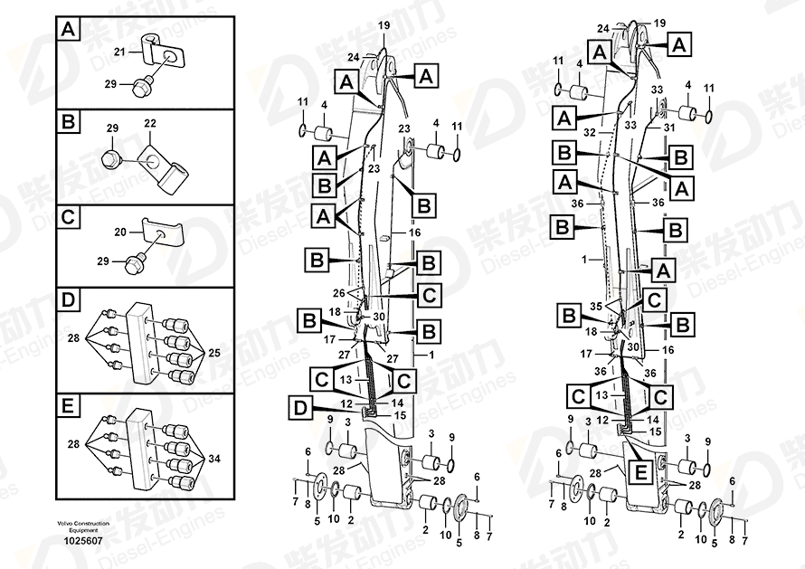 VOLVO Arm 14607036 Drawing