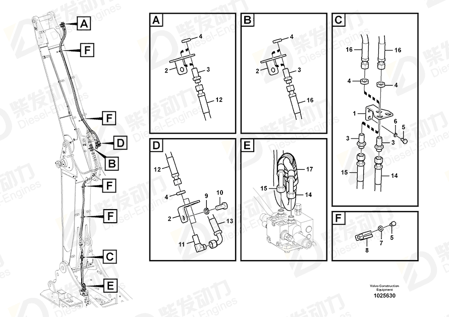 VOLVO Hose assembly 15036415 Drawing