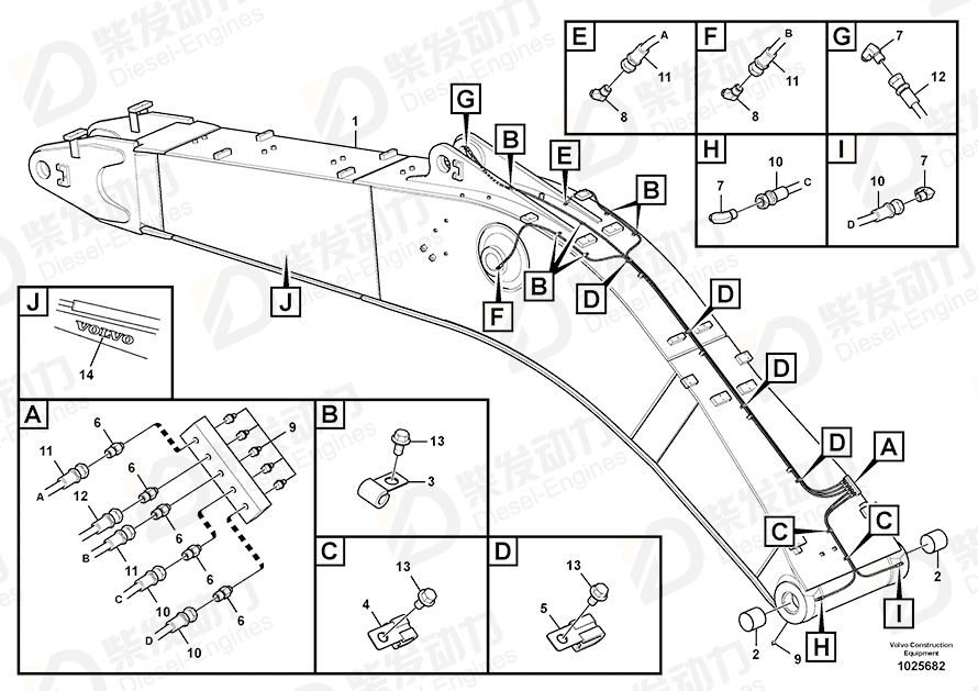 VOLVO Excavator boom 14564331 Drawing