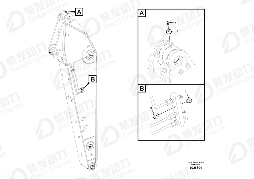 VOLVO Bar 14549756 Drawing