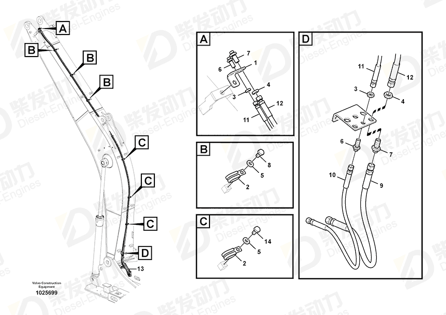 VOLVO Hose assembly 15014435 Drawing