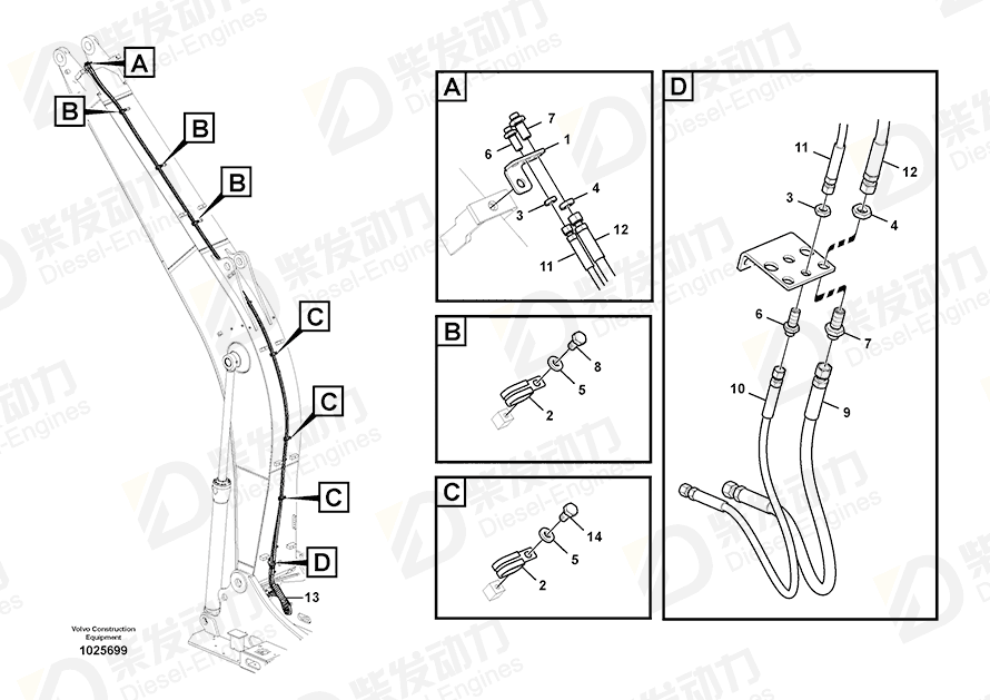 VOLVO Hose assembly 15014435 Drawing VOLVO Hose assembly 15014435 Drawing