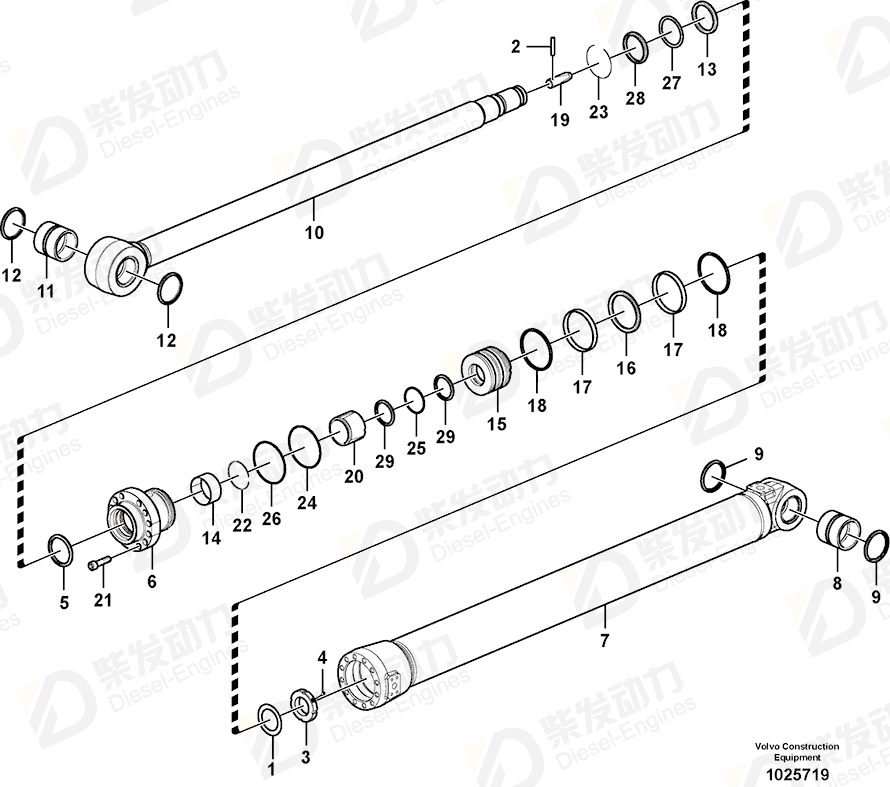 VOLVO Dipper arm cylinder 14642745 Drawing