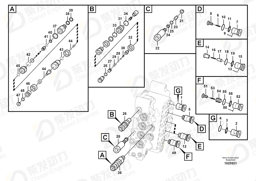 VOLVO Plunger SA7273-30410 Drawing VOLVO Plunger SA7273-30410 Drawing