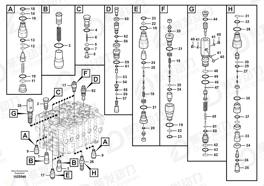 VOLVO Valve 14597193 Drawing