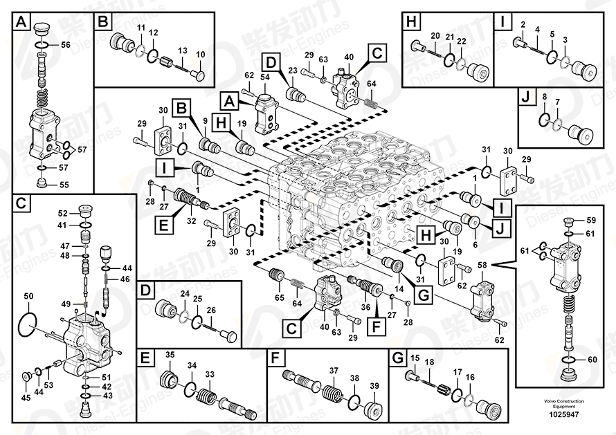 VOLVO Valve 14597191 Drawing