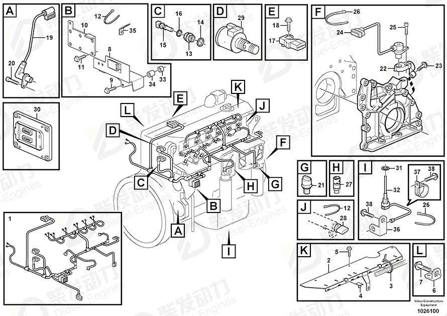 VOLVO Cable clamp 20711847 Drawing