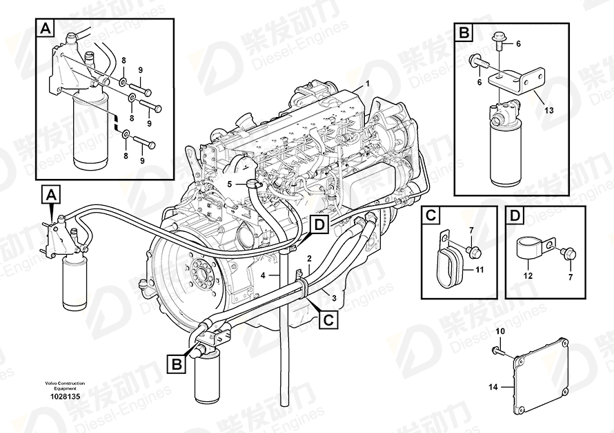 VOLVO Hose 14388667 Drawing