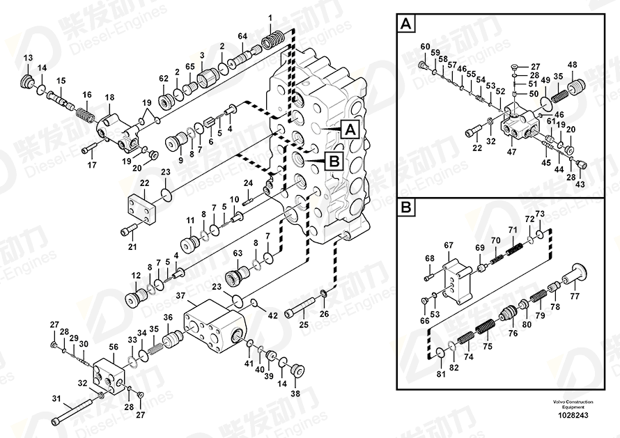 VOLVO O-ring 14571741 Drawing