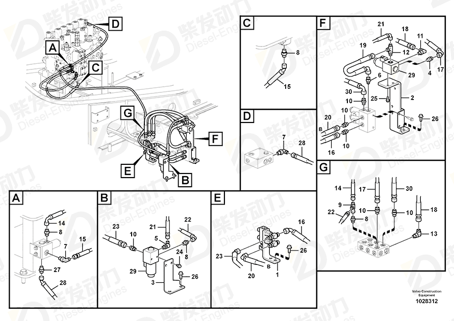 VOLVO Hose assembly 937582 Drawing