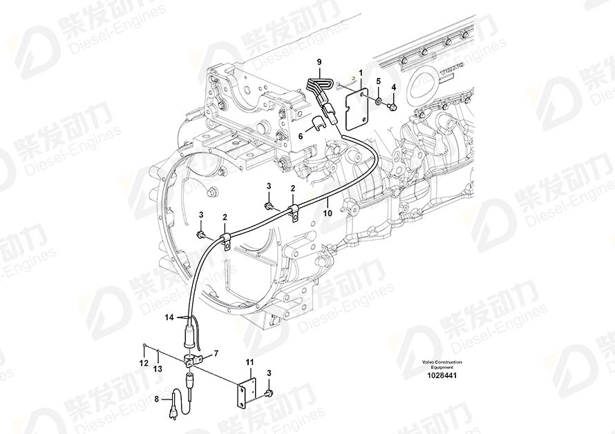 VOLVO Strip Clamp SA7314-02100 Drawing