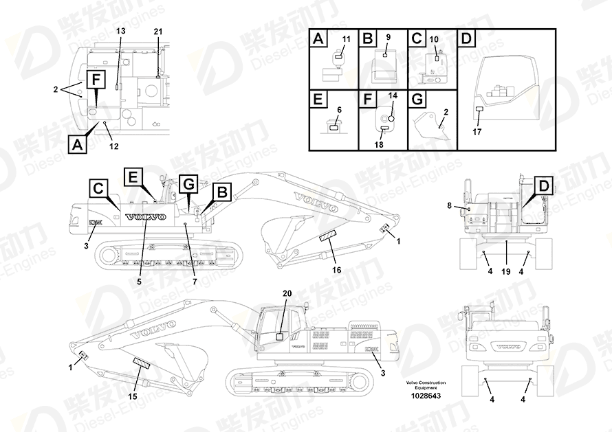 VOLVO Decal 14560803 Drawing