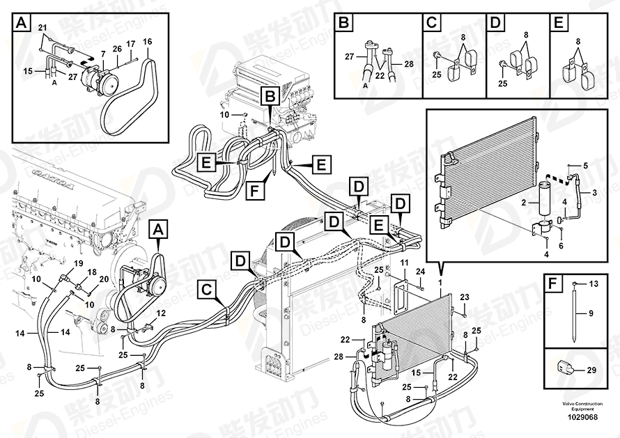 VOLVO Clip 14547764 Drawing