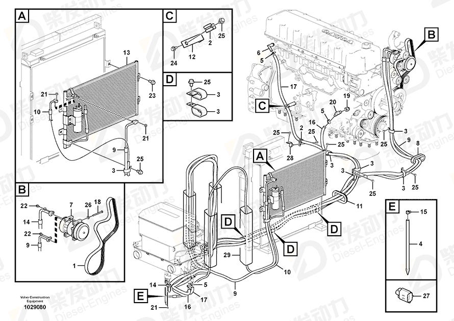 VOLVO Hose SA9961-23360 Drawing VOLVO Hose SA9961-23360 Drawing