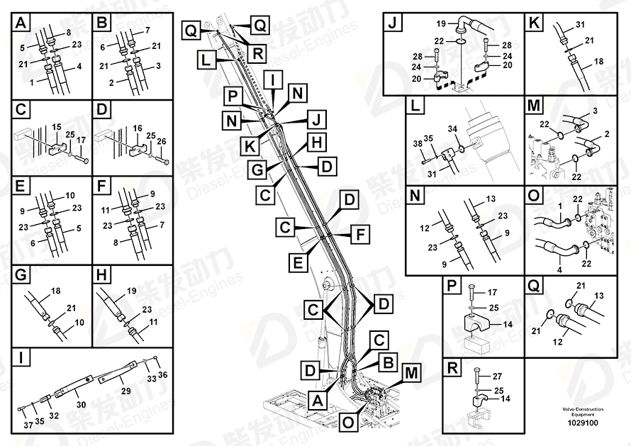 VOLVO Pipe 14541619 Drawing