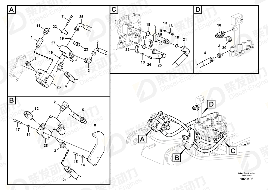 VOLVO Hose assembly 14881662 Drawing