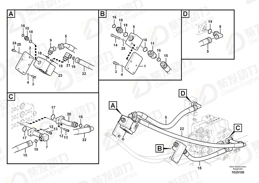 VOLVO Pipe 14536612 Drawing