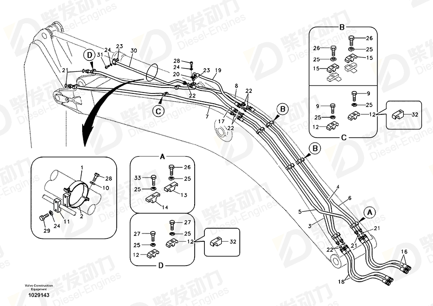 VOLVO Pipe 14547303 Drawing