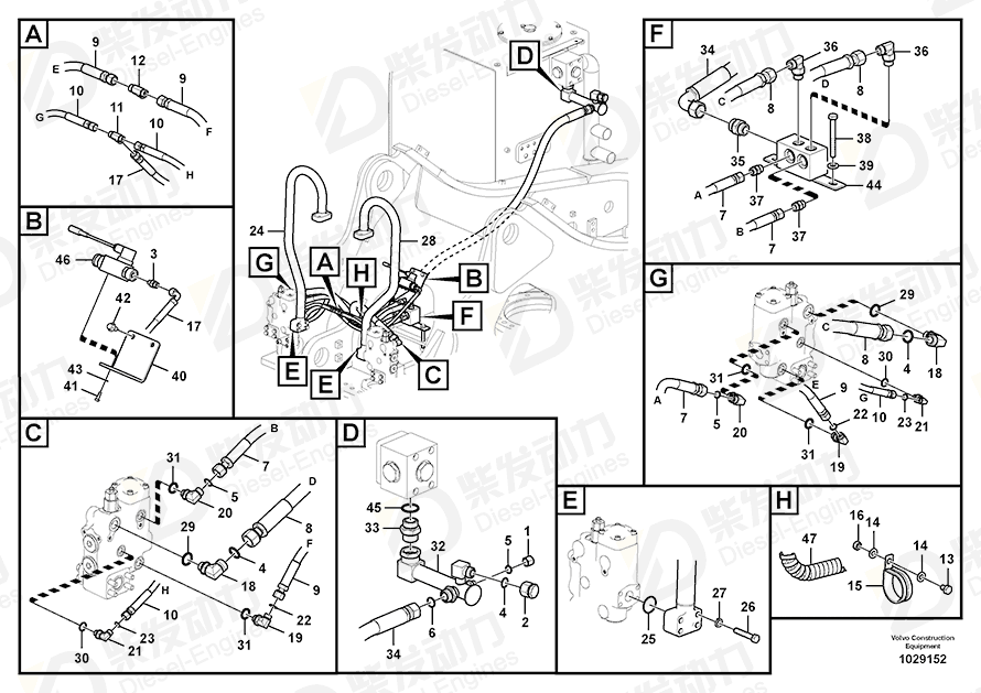 VOLVO Hose assembly 938214 Drawing VOLVO Hose assembly 938214 Drawing