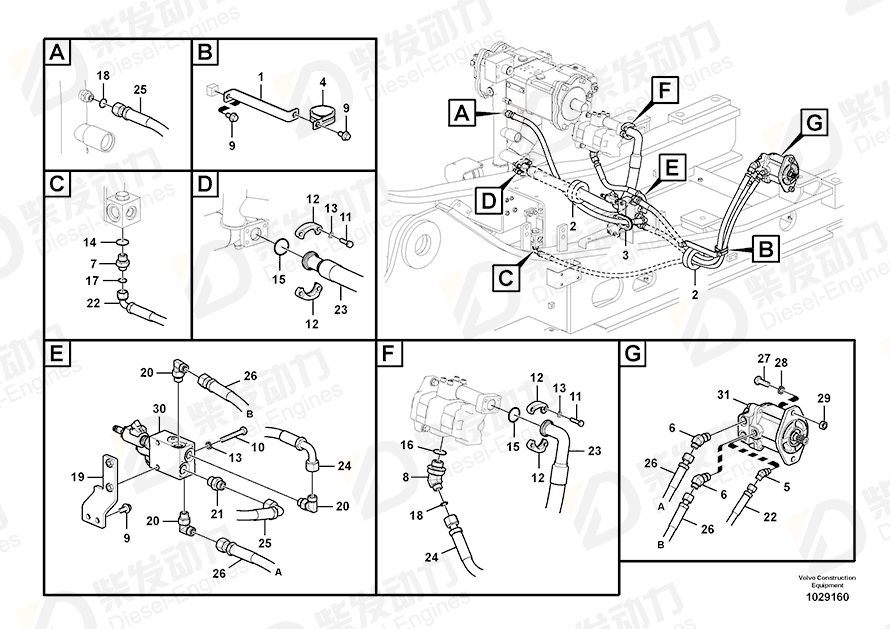 VOLVO Bracket 14565590 Drawing