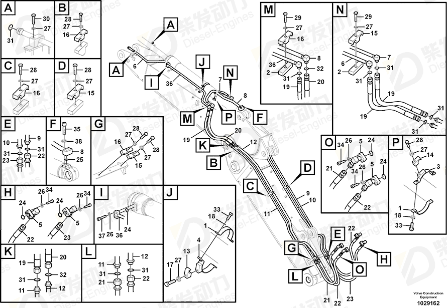 VOLVO Clamp 14881242 Drawing