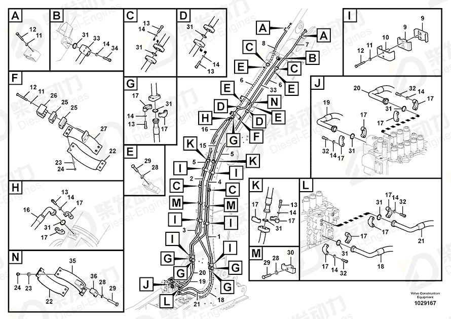 VOLVO Pipe 14535256 Drawing