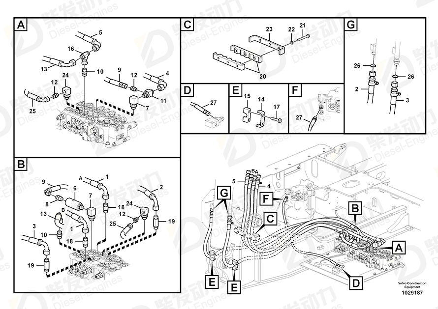 VOLVO Hose assembly 936504 Drawing