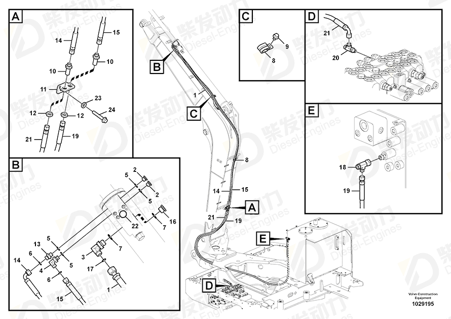 VOLVO Hose assembly 937580 Drawing VOLVO Hose assembly 937580 Drawing