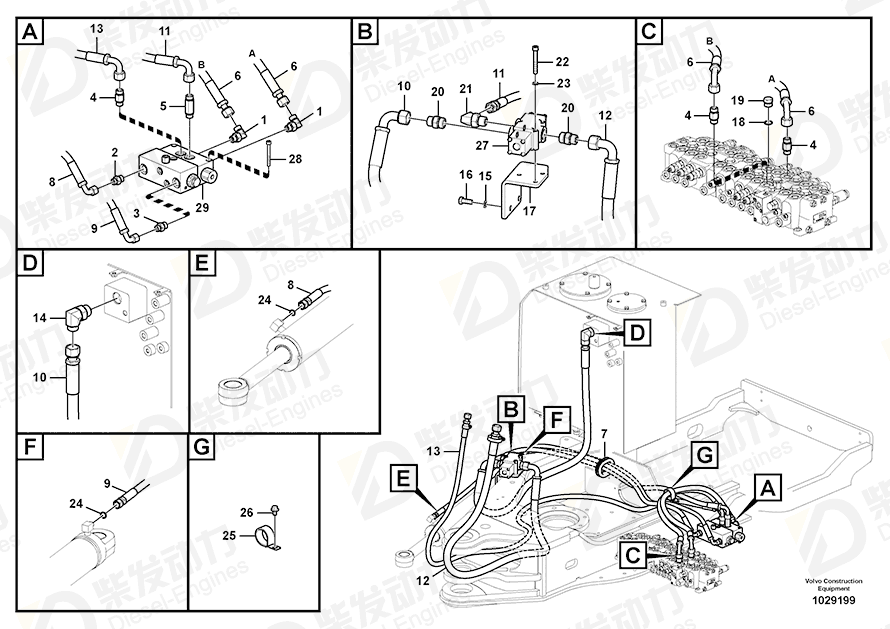 VOLVO Hose assembly 15021185 Drawing