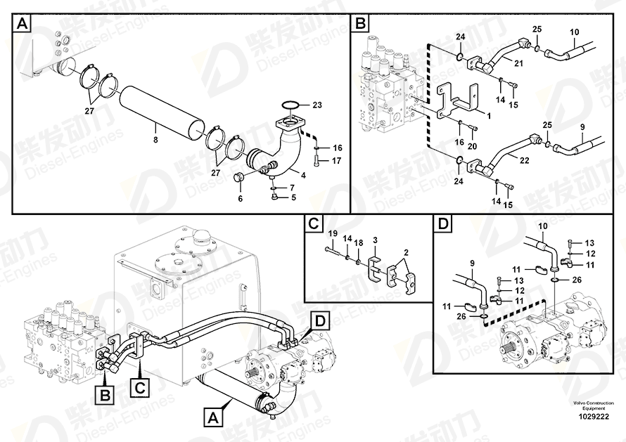 VOLVO Pipe 14578879 Drawing