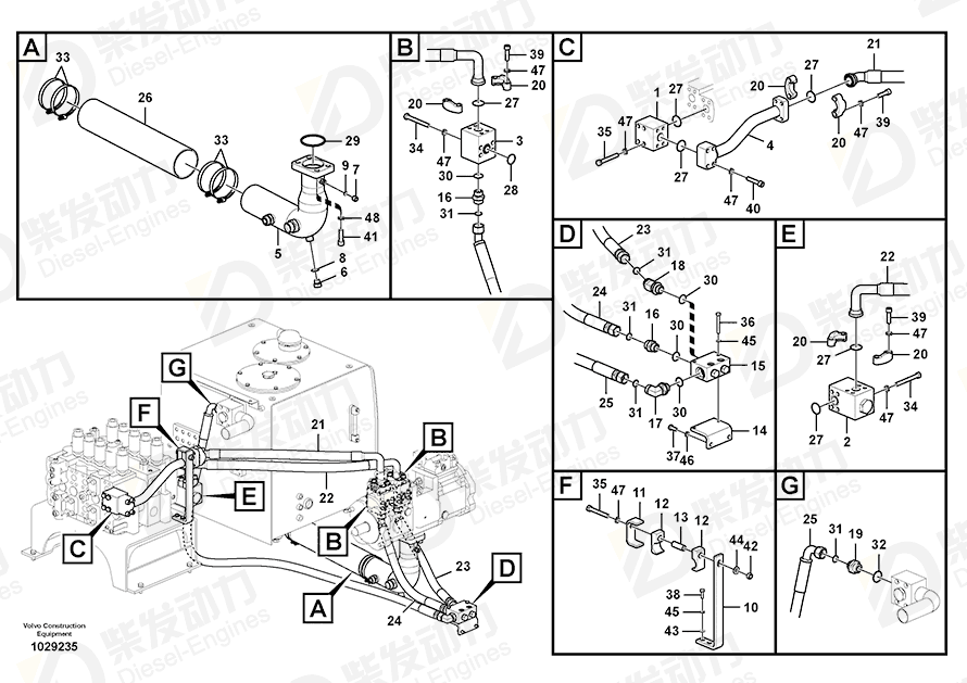 VOLVO Hose assembly 938261 Drawing