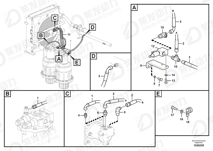 VOLVO Seal 14536080 Drawing