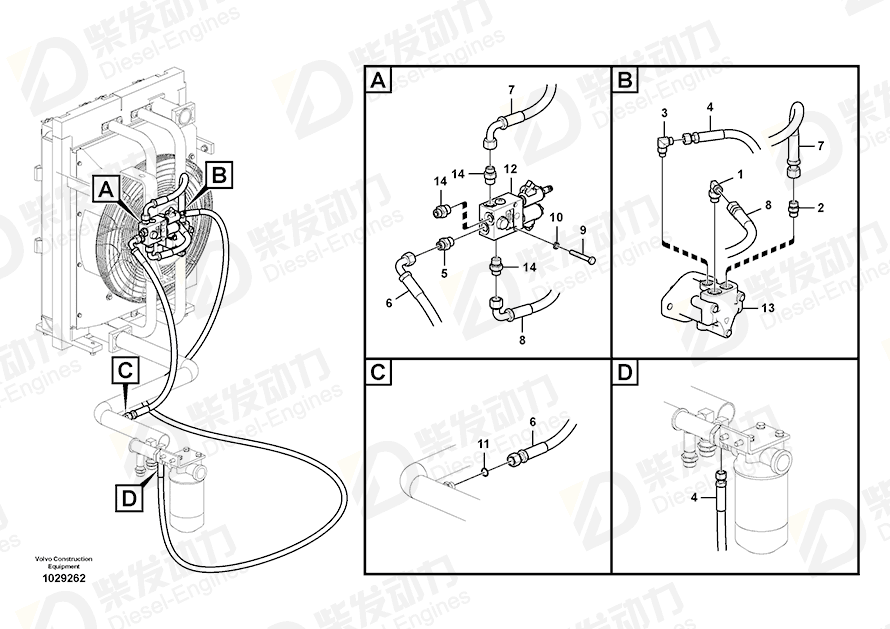 VOLVO Hose assembly 15031891 Drawing