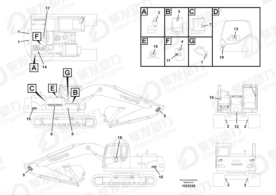 VOLVO Decal 14552085 Drawing