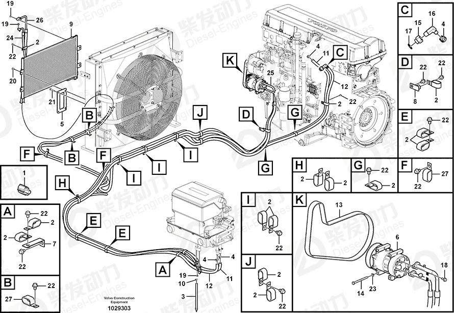 VOLVO Hose 14622503 Drawing