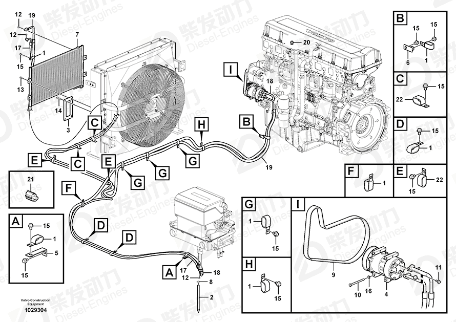 VOLVO Hose 14524211 Drawing