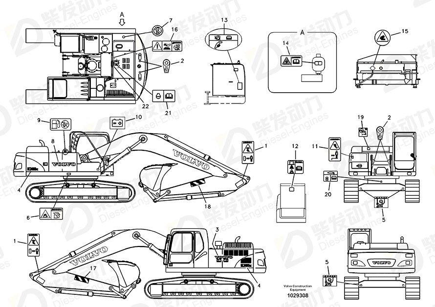 VOLVO Decal 14576581 Drawing