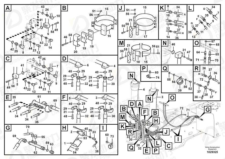 VOLVO Clamp 14586312 Drawing