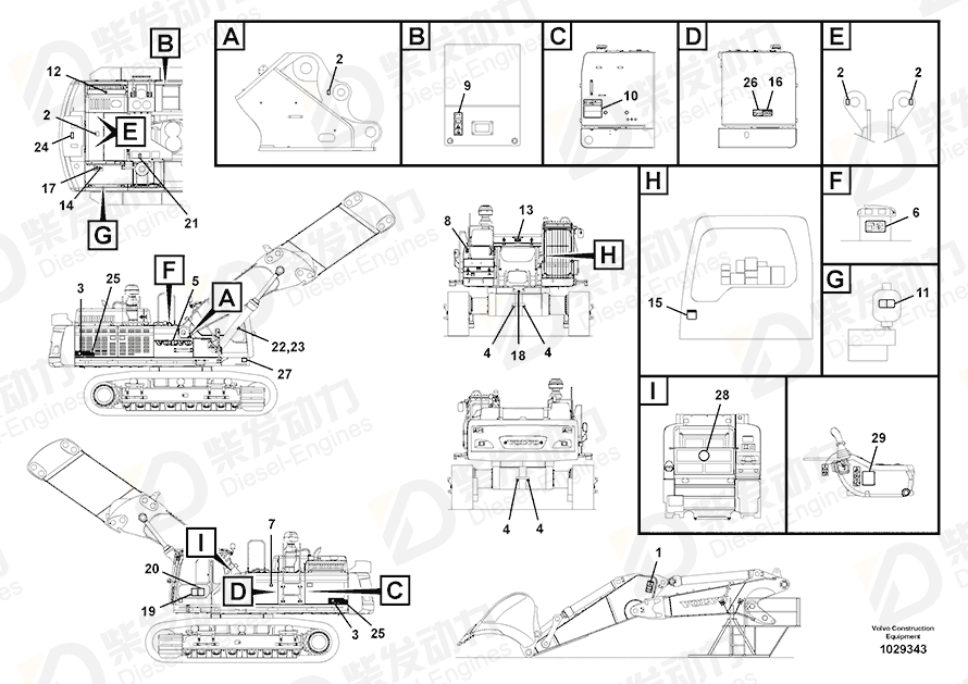 VOLVO Decal 11180150 Drawing