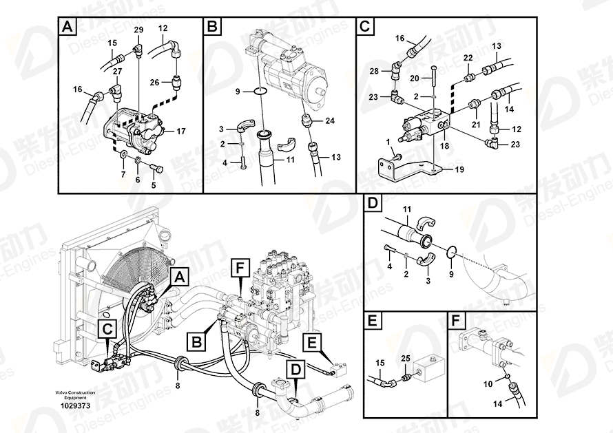 VOLVO Hose assembly 938128 Drawing