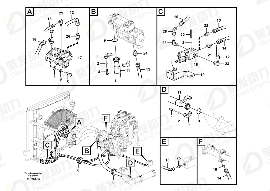 VOLVO Hose assembly 938128 Drawing VOLVO Hose assembly 938128 Drawing