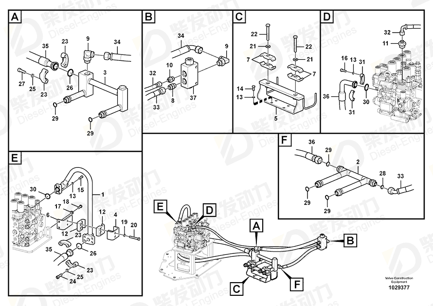 VOLVO Hose assembly 937014 Drawing