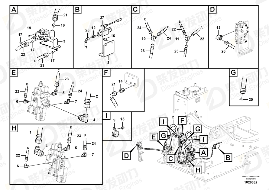 VOLVO Hose assembly 938198 Drawing