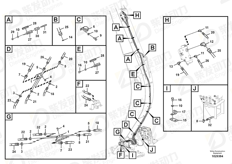 VOLVO Hose assembly 15001626 Drawing