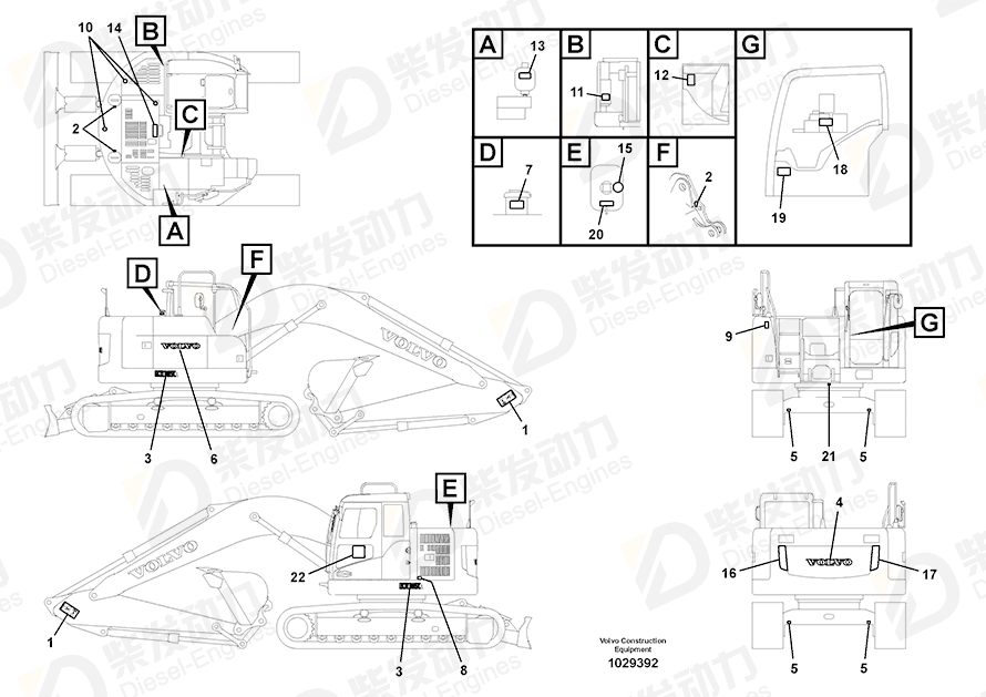 VOLVO Decal 14509608 Drawing