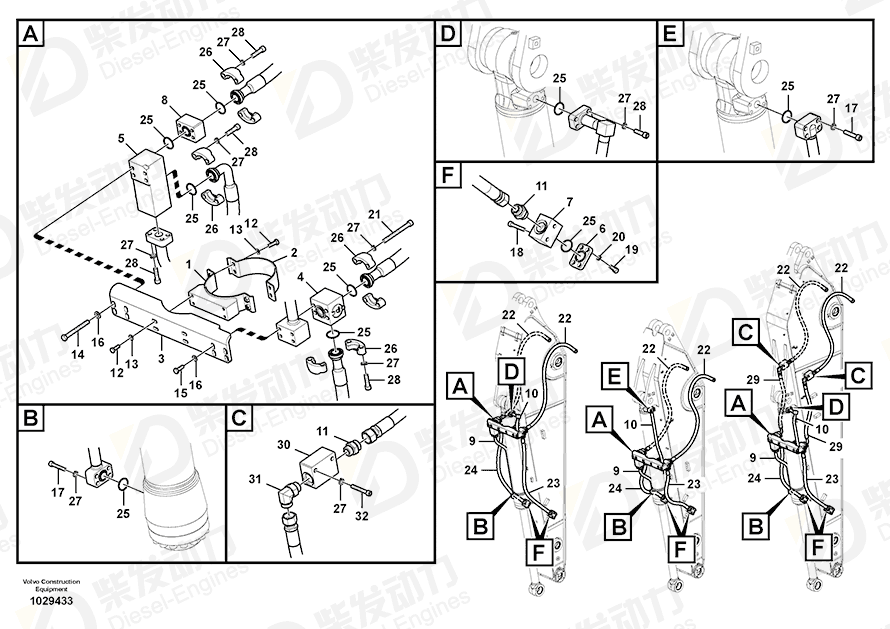 VOLVO Clamp 14571553 Drawing