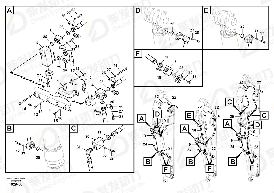 VOLVO Hose 14647734 Drawing