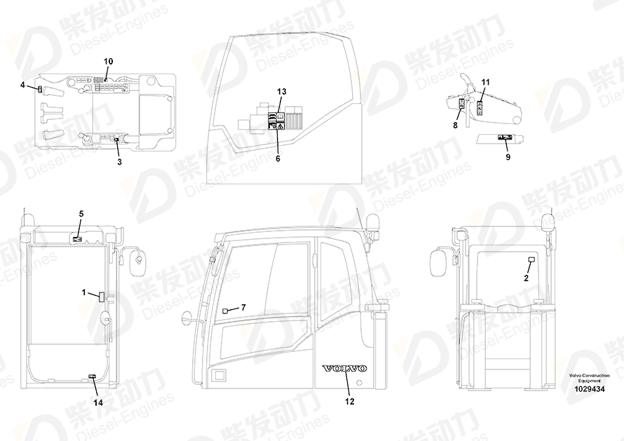 VOLVO Decal 14588410 Drawing