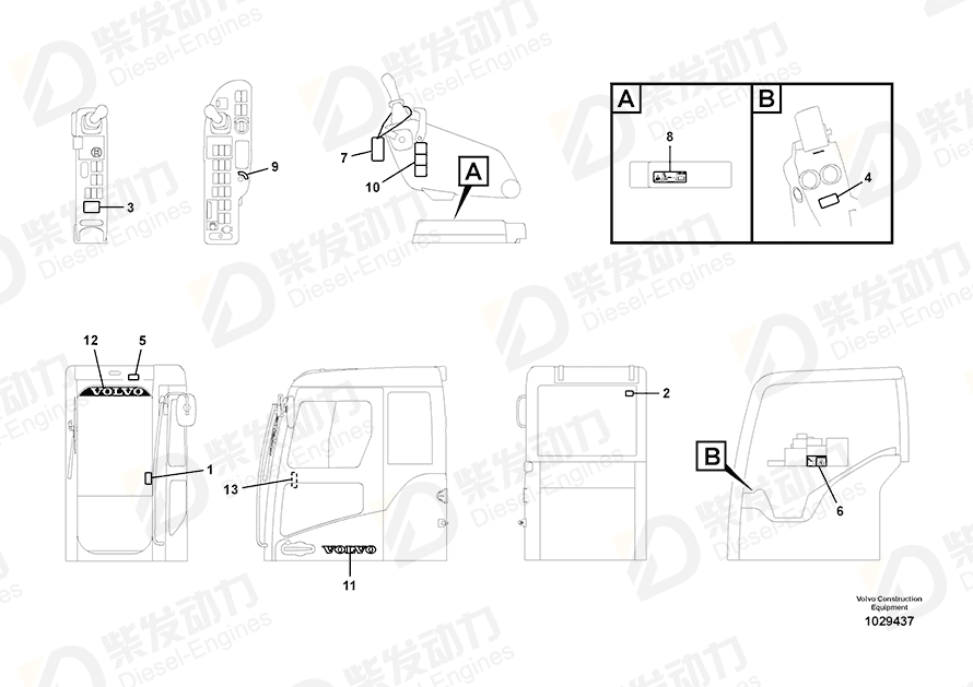 VOLVO Decal 14554197 Drawing