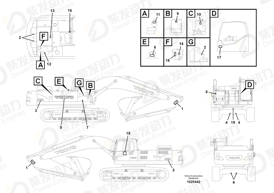 VOLVO Decal 14515585 Drawing